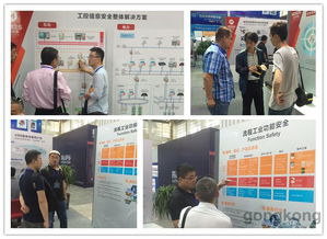 海天煒業亮相銀川智能工廠展，以專業信息咨詢服務護航企業生產安全