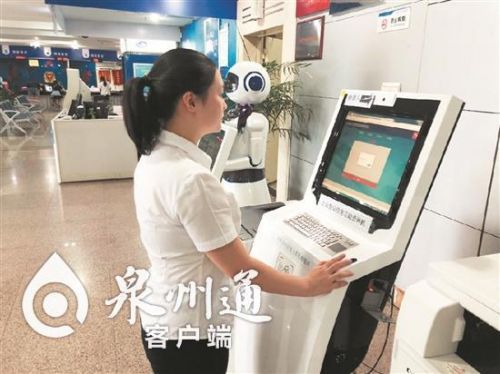 泉州企業(yè)登記信息自助查詢系統(tǒng)上線 年底入駐15個自助服務(wù)區(qū)，打造高效便捷信息服務(wù)平臺