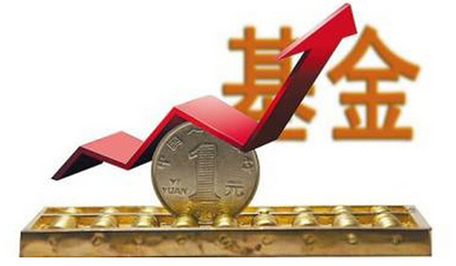 基金業(yè)協(xié)會(huì)發(fā)布《會(huì)員管理辦法》，私募基金管理人需先成為觀察會(huì)員